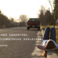 左岸春风一语断蓝汇总牛彩网